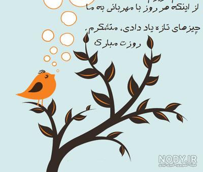 عکس نوشته - پنجره ای به دنیای کودکان