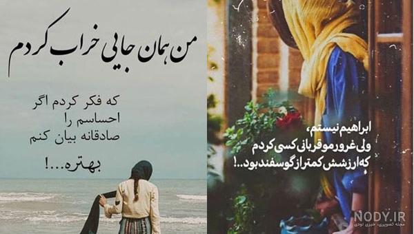 عکس نوشته کوبنده سنگین