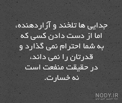 عکس پروفایل با جمله های مفهومی سنگین حکیمانه و فیلسوفانه ✔️کول دانلود عکس پروفایل با جمله های مفهومی سنگین حکیمانه و فیلسوفانه ✔️کول دانلود