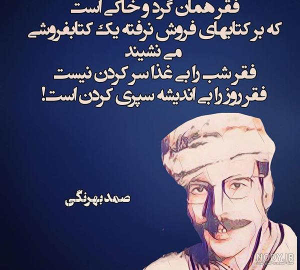 عکس پروفایل با جمله های مفهومی سنگین حکیمانه و فیلسوفانه ✔️کول دانلود
