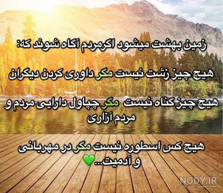 عکس پروفایل با جمله های مفهومی سنگین حکیمانه و فیلسوفانه ✔️کول دانلود