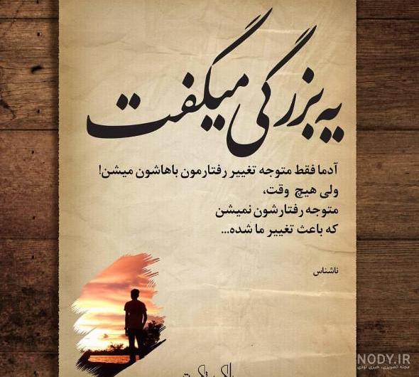 عکس پروفایل خاص و معنی دار | عکس پروفایل مفهومی سنگین عکس پروفایل خاص و معنی دار | عکس پروفایل مفهومی سنگین