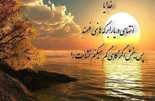 عکس پروفایل سنگین و تیکه‌دار با جملات مفهومی و خاص - Tjoor