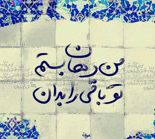 عکس پروفایل فلسفی | 110 عکس نوشته جملات سنگین و تیکه دار خفن • مجله تصویر  زندگی
