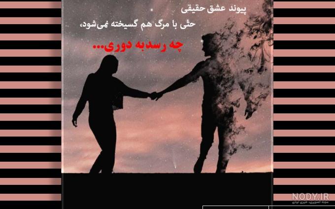عکس پروفایل فلسفی | 110 عکس نوشته جملات سنگین و تیکه دار خفن • مجله تصویر زندگی عکس پروفایل فلسفی | 110 عکس نوشته جملات سنگین و تیکه دار خفن • مجله تصویر زندگی