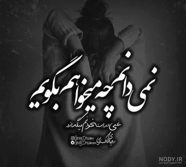 عکس پروفایل فلسفی | 110 عکس نوشته جملات سنگین و تیکه دار خفن • مجله تصویر زندگی عکس پروفایل فلسفی | 110 عکس نوشته جملات سنگین و تیکه دار خفن • مجله تصویر زندگی