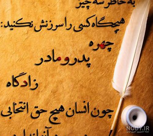 عکس پروفایل فلسفی | 110 عکس نوشته جملات سنگین و تیکه دار خفن