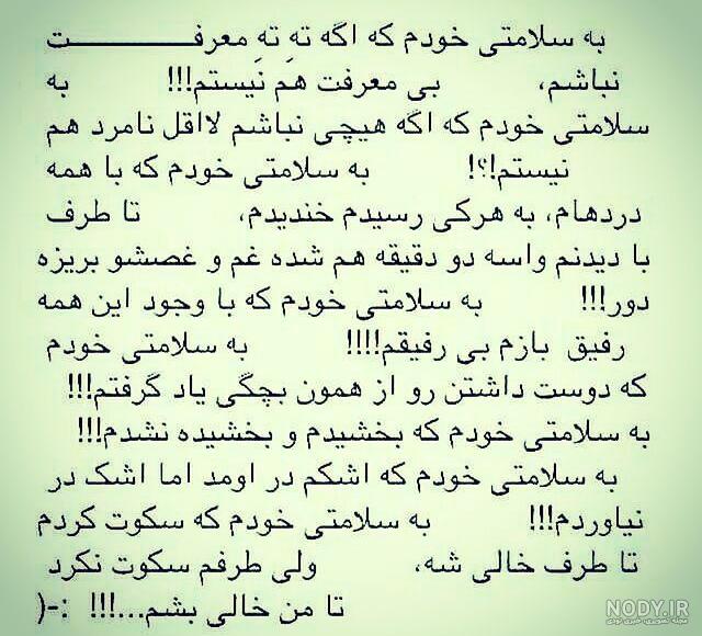 متن آرزوی سلامتی برای بیمار 🤒+ جملات دعای خیر و سلامتی برای شفای مریض - ماگرتا متن آرزوی سلامتی برای بیمار 🤒+ جملات دعای خیر و سلامتی برای شفای مریض - ماگرتا