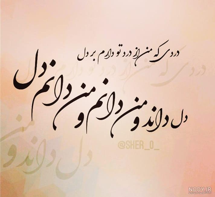 متن و جملات کوتاه عاشقانه خاص و لاکچری برای عشقم + عکس نوشته