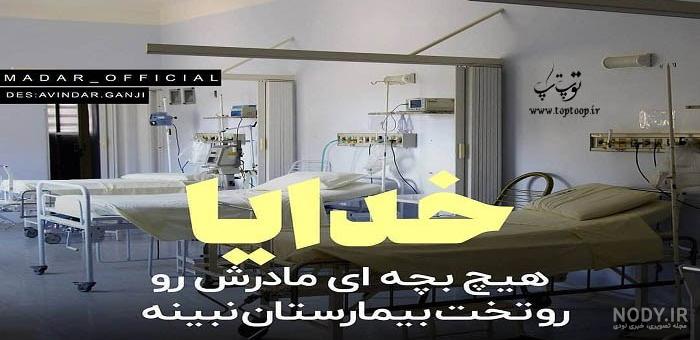 متن دعای خیر فرزند برای پدر و مادر (آرزوی سلامتی پدر و مادر) متن دعای خیر فرزند برای پدر و مادر (آرزوی سلامتی پدر و مادر)