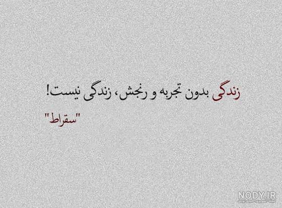 متن سنگین در مورد حرف مردم + جملات درباره کم توجهی به غیبت مردم