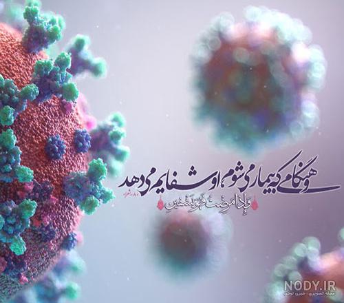 متن در مورد ورزش و سلامتی ❤️+ عکس پروفایل ورزشی و سلامت - ماگرتا متن در مورد ورزش و سلامتی ❤️+ عکس پروفایل ورزشی و سلامت - ماگرتا