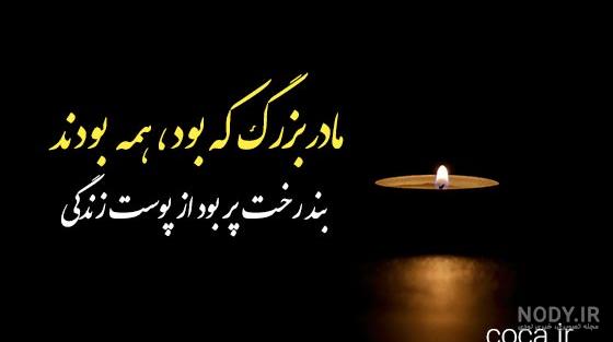 پیام تسلیت سالگرد فوت پدر+ جملات دوری و دلتنگی و عکس نوشته | تابان پیام تسلیت سالگرد فوت پدر+ جملات دوری و دلتنگی و عکس نوشته | تابان
