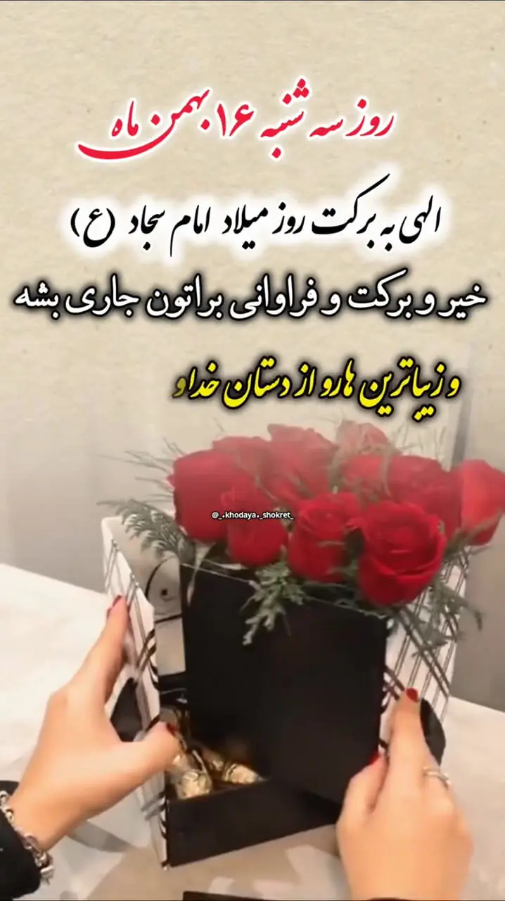 پیامک و اس ام اس صبح بخیر زمستانی‎ | پنل اس ام اس رایگان – ارسال اس ام اس  تبلیغاتی – پرند پیامک