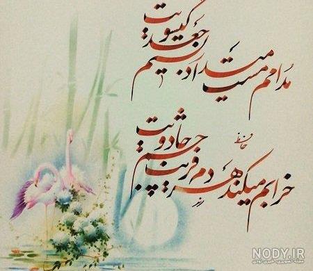 گلچینی از بهترین عکس نوشته های زندگی زیبا، جذاب و عاشقانه گلچینی از بهترین عکس نوشته های زندگی زیبا، جذاب و عاشقانه