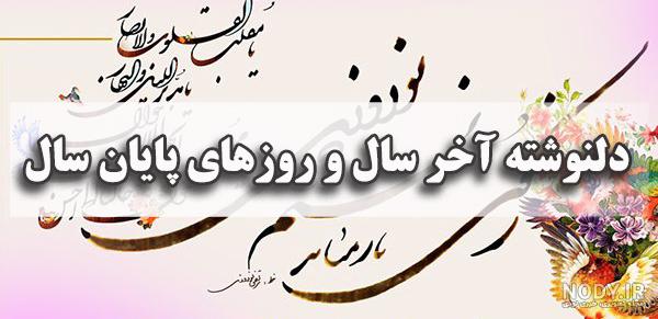 ۳۰ عکس نوشته درباره زندگی با متن های بسیار زیبا و دوست داشتنی