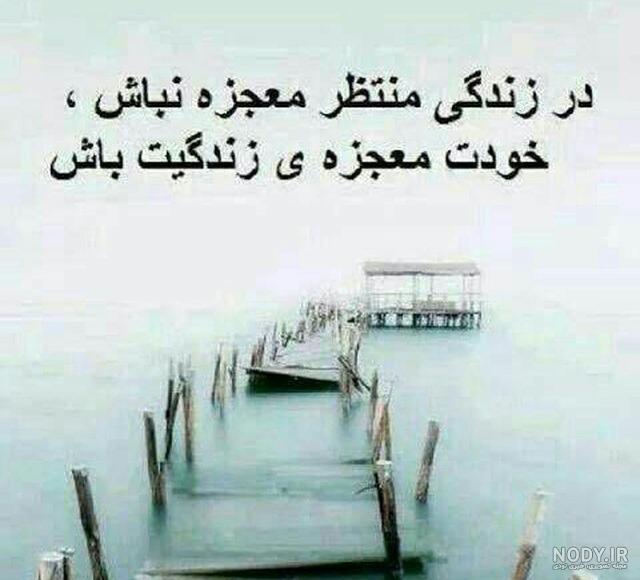 ۳۳ عکس پروفایل عاشقانه غمگین جدید با نوشته و متن سنگین و اثرگذار ۳۳ عکس پروفایل عاشقانه غمگین جدید با نوشته و متن سنگین و اثرگذار