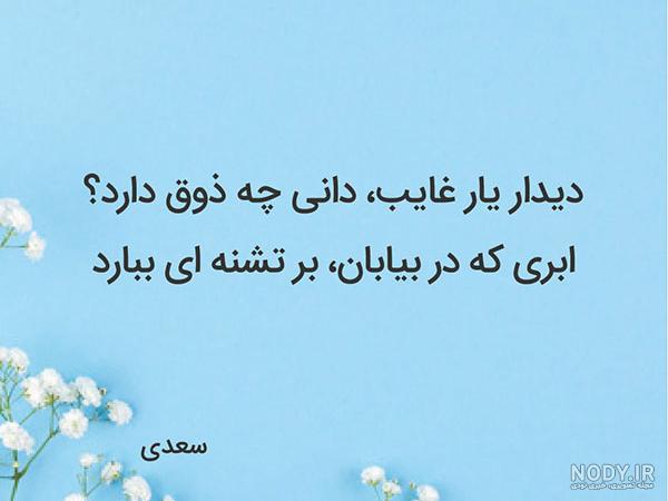 ۴۰ عکس پروفایل و عکس نوشته شعر عاشقانه، زیبا و احساسی - ستاره ۴۰ عکس پروفایل و عکس نوشته شعر عاشقانه، زیبا و احساسی - ستاره