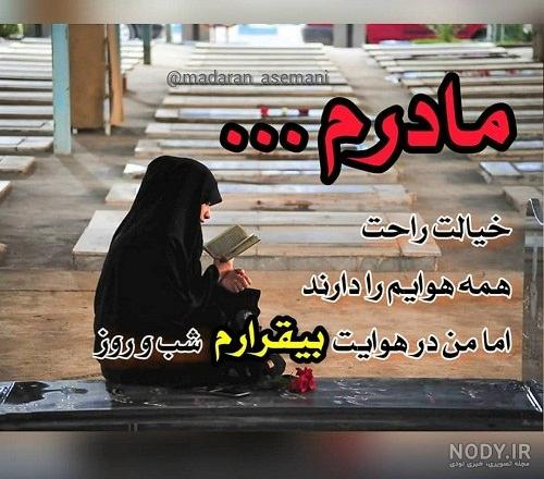 24 عکس از روحت شاد دایی جونم که همیشه در قلب ماست