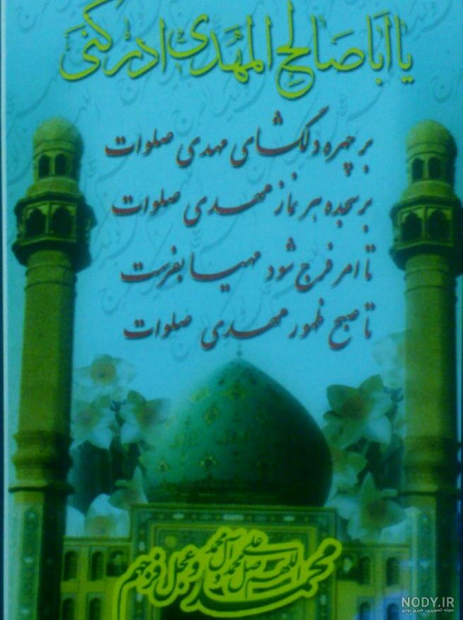 برچهره دلربای مهدی صلوات - عکس ویسگون
