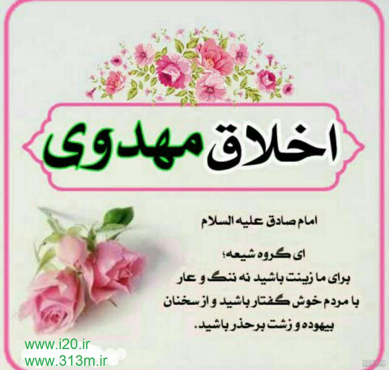 برچهره دلگشای مهدی صلوات - عکس ویسگون