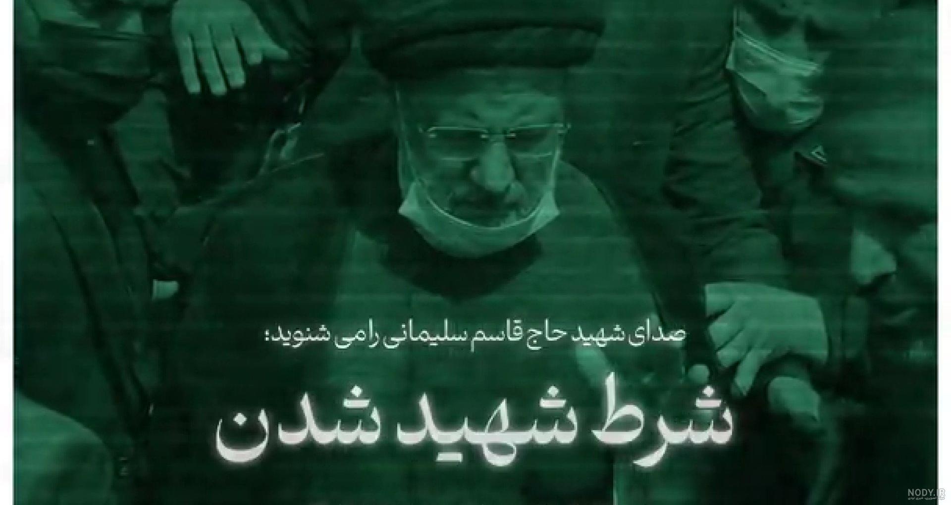 تا کسی شهید نباشد، شهید نمی‌شود. شرط شهیدشدن، شهیدبودن است