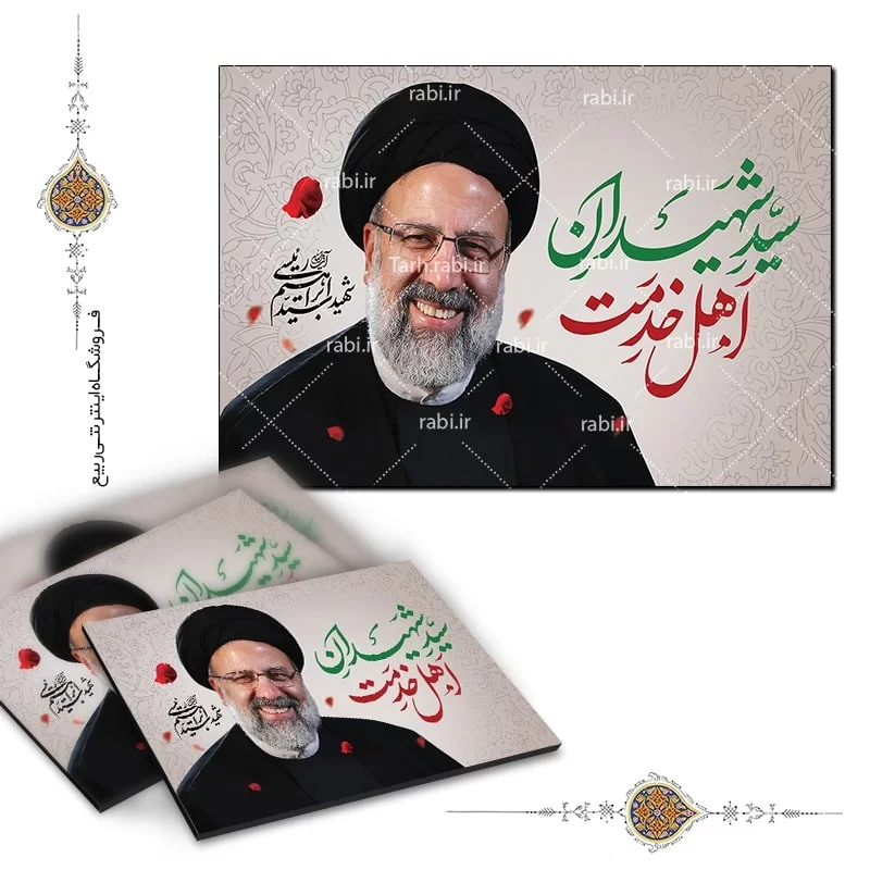 تصویر همه همراهان شهید ابراهیم رئیسی منتشر شد+ اسامی