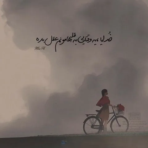 جملات خدایا صبرم بده + متن های زیبا در مورد شکیبایی و صبر و تحمل داشتن جملات خدایا صبرم بده + متن های زیبا در مورد شکیبایی و صبر و تحمل داشتن