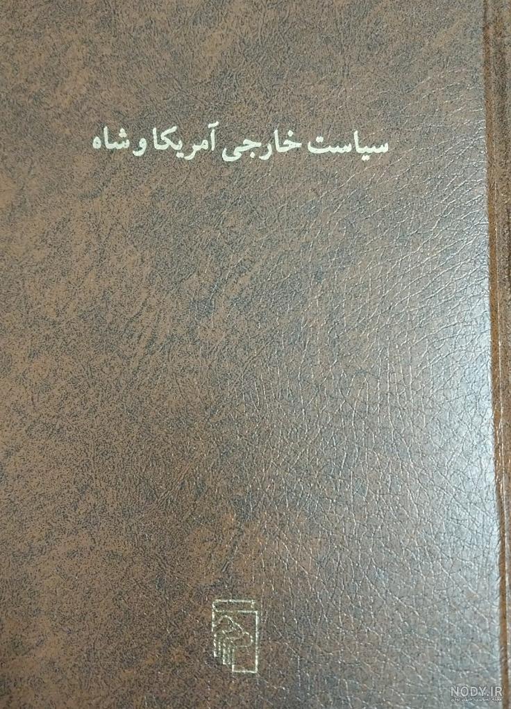 جملات و عکس نوشته درباره صبر | جملات زیبا و عکس نوشته های جدید درباره صبر 99