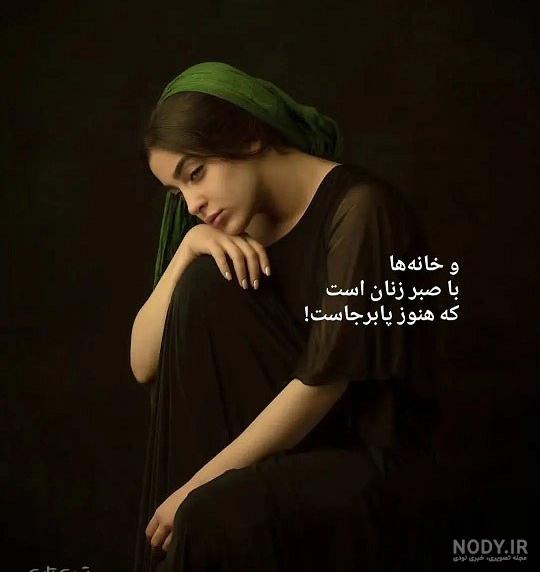 حدیث روز| 3 نشانۀ صابران در کلام پیامبر(ص) - تسنیم