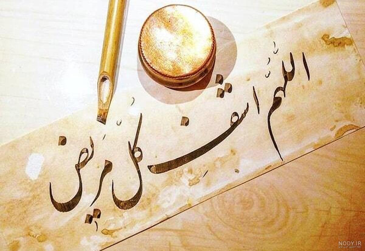 ختم صلوات برای گرفتن حاجت مطابق دستور آیت الله قاضی | هدانا | HADANA.IR