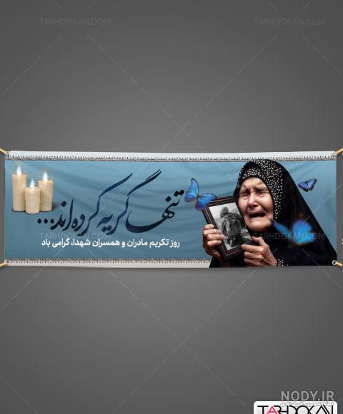 دانلود کلیپ