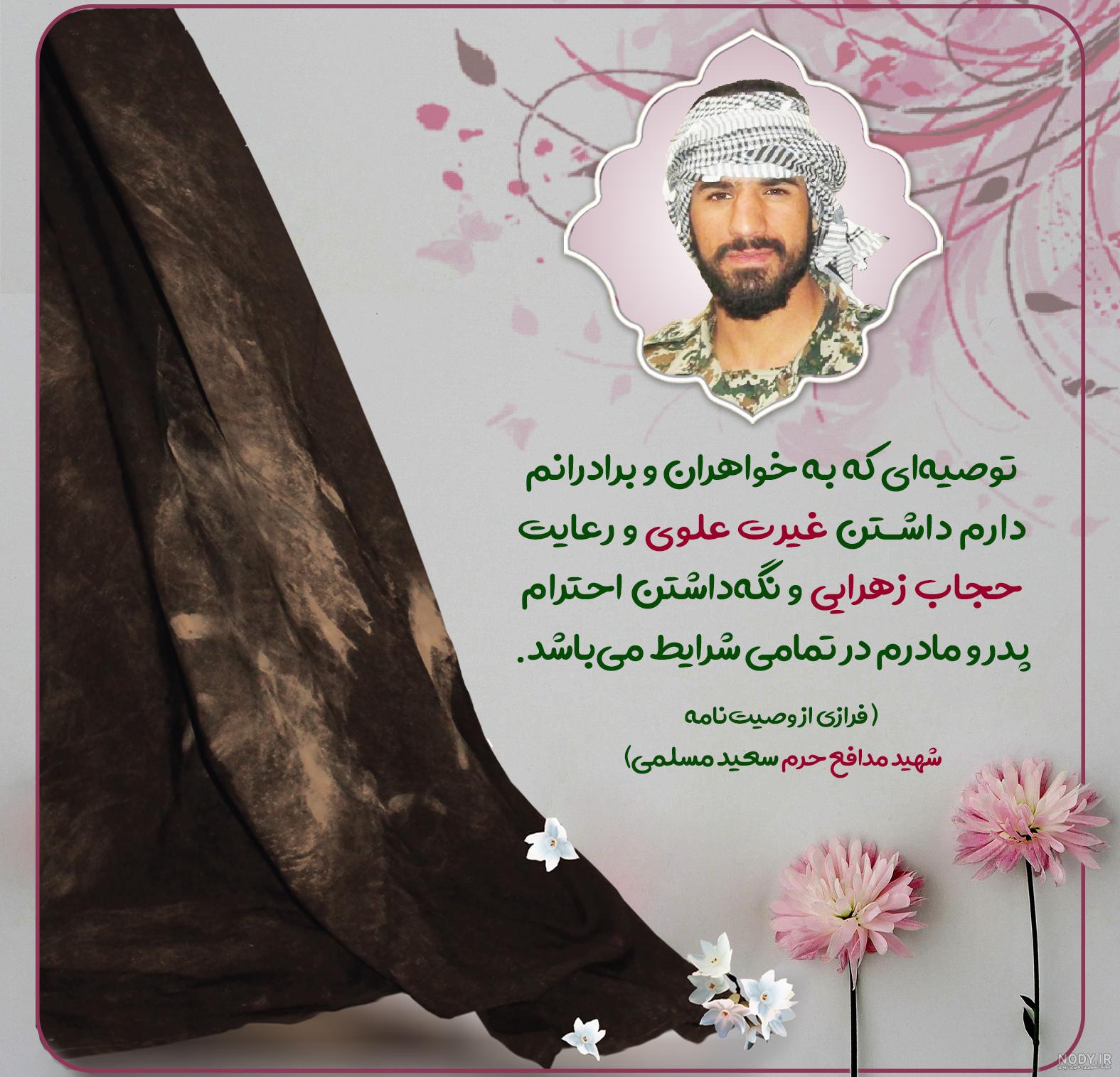 دلنوشته برای پدر آسمانی و متن های دلی ادبی و زیبا برای پدر فوت شده