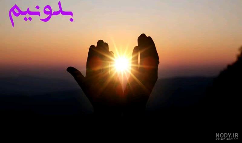 زیباترین عکس نوشته‌ های التماس دعا برای بیمار و شفای مریض