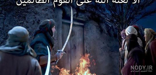 سکوت کننده در مقابل ظلم، همچون ظالم است – شرکت مدیریت توسعه انرژی تأمین