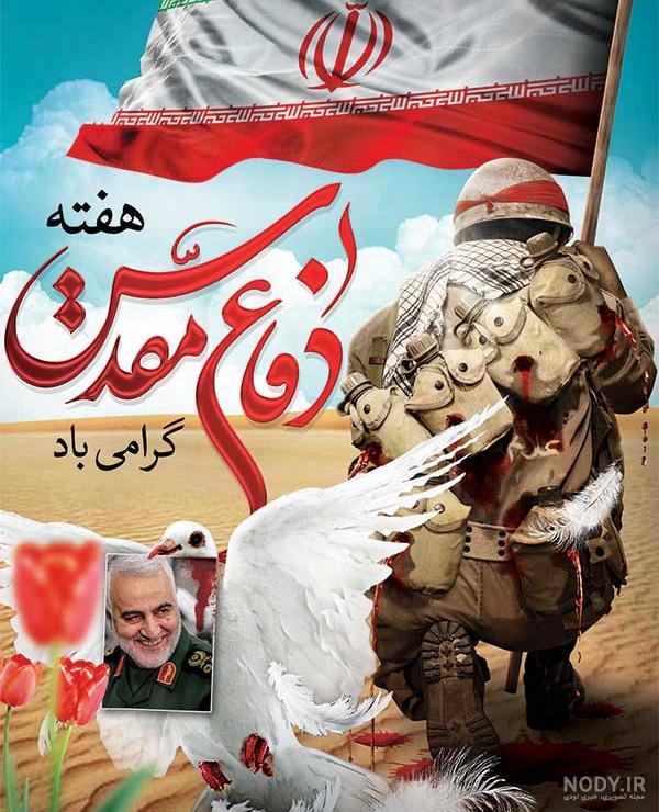 شهیدی که با این عکس سمبل شهادت شد /از باکری‌ها تا خرازی و همت؛ ستاره‌هایی  که در اسفندماه عروج کردند - خبرآنلاین