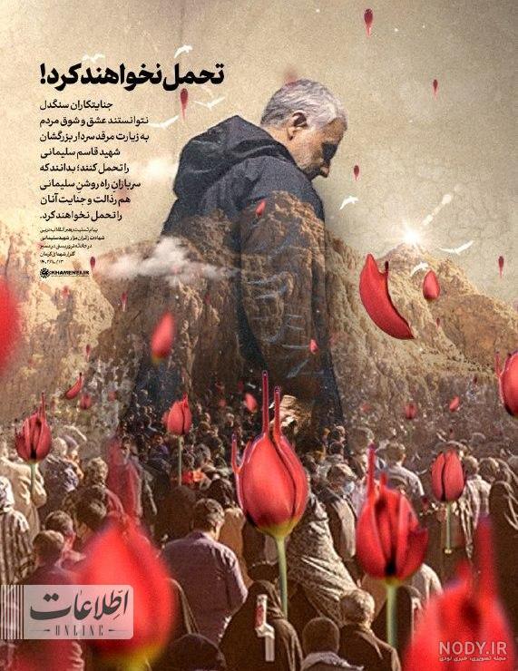 طرح بنر لایه باز تسلیت شهدای کرمان - چهارده خورشید طرح بنر لایه باز تسلیت شهدای کرمان - چهارده خورشید