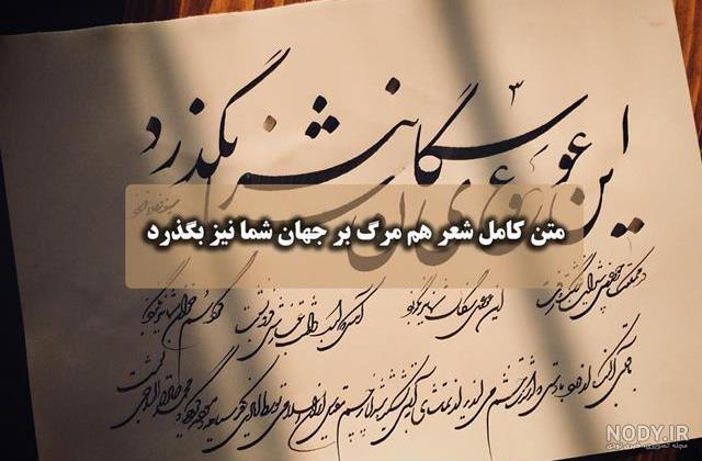 ظالمین چه کسانی هستند؟