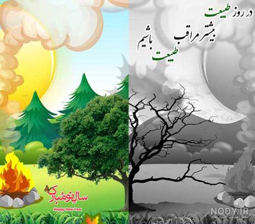 عکس نوشته های آموزنده و مفهومی