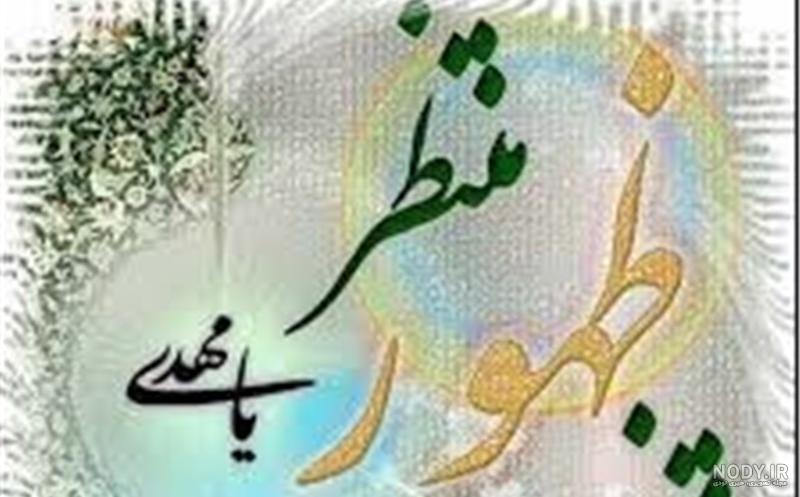 عکس نوشته اثر ظلم محال است به ظالم نرسد