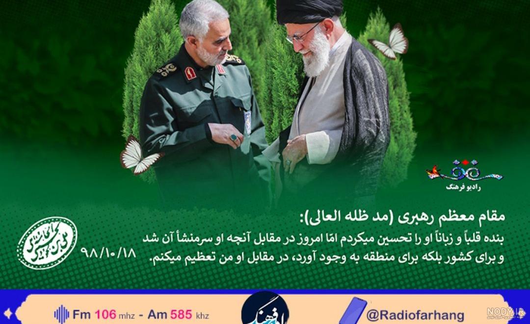 عکس نوشته از وصیت نامه حاج قاسم :: فصل شیدایی