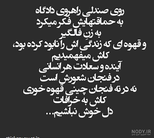 عکس نوشته با متن در مورد طلاق - تــــــــوپ تـــــــــاپ