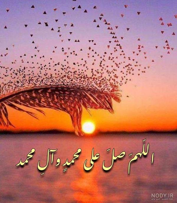 عکس نوشته بر جمال پر نور محمد صلوات