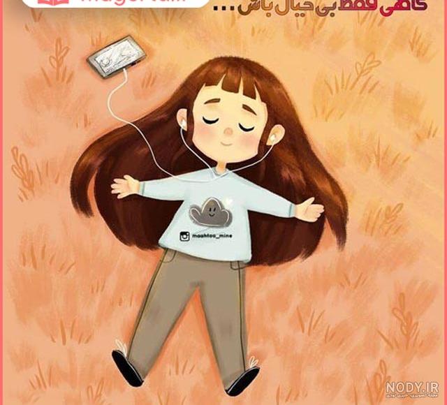 عکس نوشته های بی خیال برای پروفایل - تــــــــوپ تـــــــــاپ