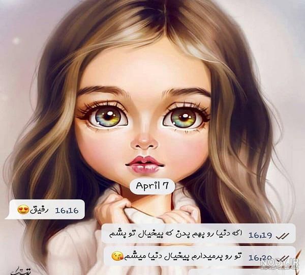 عکس نوشته بیخیال دنیا شاد باش
