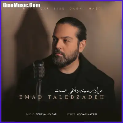 عکس نوشته تاوان پس دادن + متن و جملات با موضوع انتقام و تلافی
