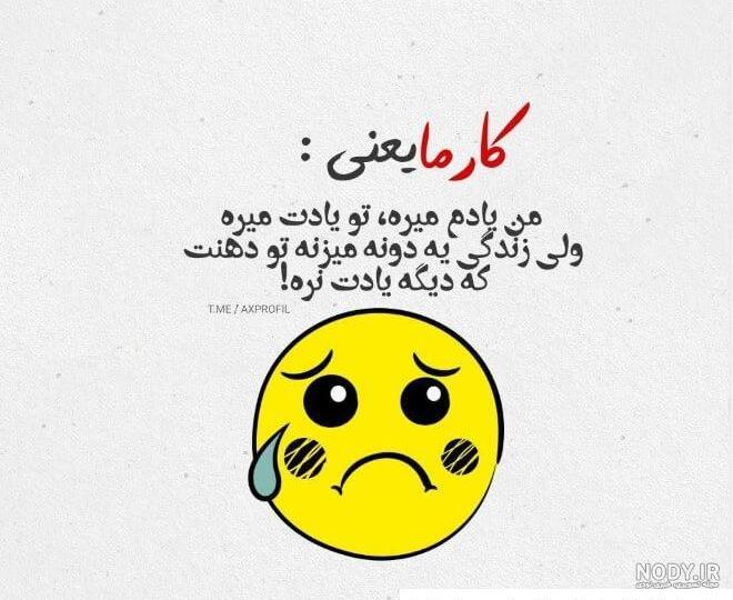 عکس نوشته خاله ی عزیزم روحت شاد
