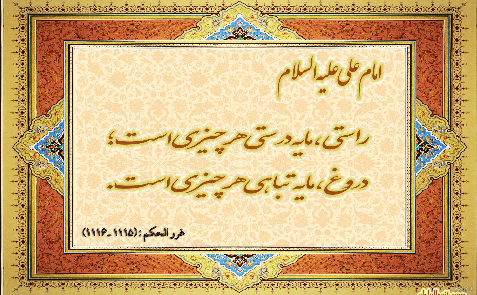 عکس نوشته درباره صداقت داشتن برای پروفایل - تــــــــوپ تـــــــــاپ عکس نوشته درباره صداقت داشتن برای پروفایل - تــــــــوپ تـــــــــاپ