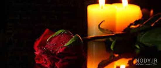 عکس نوشته روحت شاد یادت گرامی