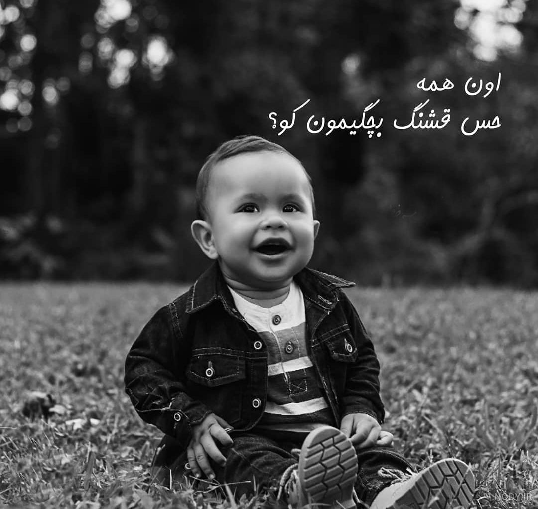عکس نوشته شاد؛ جملات خوشحالی و متن های شادی زندگی